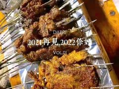 -胡犇嗲单车烧烤(坡子街店)