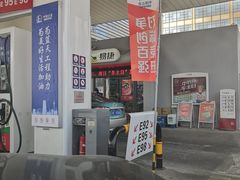 -中国石化加油站(咸阳北路店)