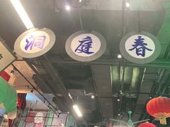-老长沙龙虾馆·聚会餐厅(白石洲店)