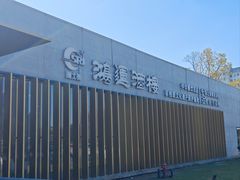 -鸿运酒楼