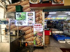 -华源餐厅·海鲜大排档(日月贝店)