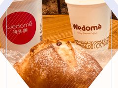 -味多美蛋糕(双安店)
