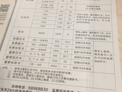 -重庆市奥林匹克体育中心-游泳跳水馆