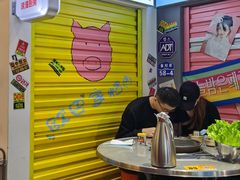 大堂-欧巴烤肉(创富世纪店)