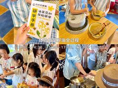 -乌村