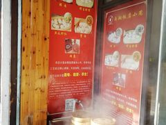 -南翔饭店