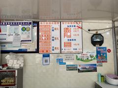 -保宁粉馆(新村路店)