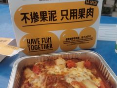 -乐凯撒披萨(正佳广场店)