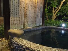 -汇雅温泉