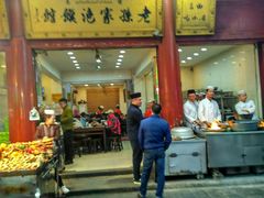 -毅祥斋老孙家泡馍(北院门鼓楼店)