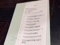 -浙江安吉JW万豪酒店·万豪中餐厅