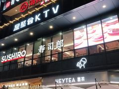 -江燕路万科里