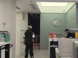 -PE SALON