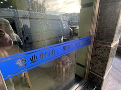 -十二忠手拉面(中华路店)