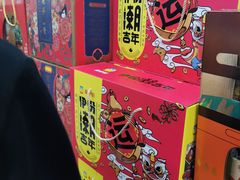 -大润发(国兴店)
