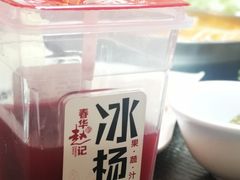 -雷山鱼酱酸汤鱼·酸汤牛肉(花果园T1区店)