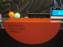 -上海凯宾斯基大酒店