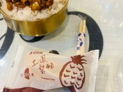 -金姐台湾菜(珠江路店)