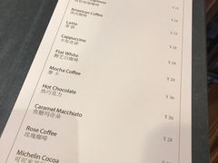 -喬越名品Cafe Fashion(富力公园店)