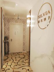 -茜尔维亚修身连锁(杨浦五角场店)