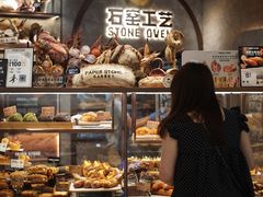 -PAPER STONE BAKERY(天环店)