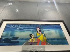 -上海动漫博物馆