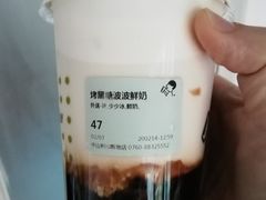 -喜茶(中山利和新地店)