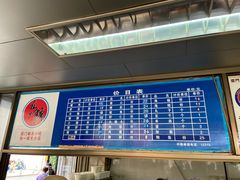 -乌糖沙茶面(民族路店)