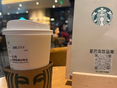 -星巴克臻选(上海长风大悦城店)