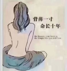 点击看大图 -香薇妮丝女子减肥院