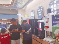 -密友回转自助火锅(世茂国际广场店)