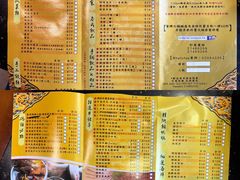 -成都老码头火锅(旺角店)