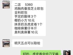 -纯坊佳哥手作(江汉路店)