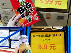 -三小优购进口商品折扣仓(城阳总店)