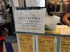 -香港鸳鸯王(西湖路店)