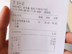 -CoCo都可(江宁托乐嘉店)