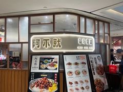 -LuOne凯德晶萃广场(徐家汇路店)