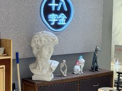 -十八字金·银饰·开蚌DIY·手工体验团建(君太百货店)