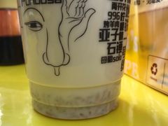 -放哈·甜醅子奶茶创造者(正宁路店)