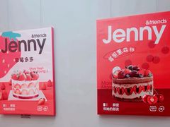 -静宜和她的朋友(星海广场店)