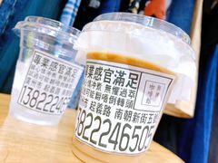 -无牌咖啡&酒馆