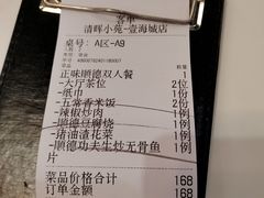 -清晖小苑•顺德地方菜(壹海城店)