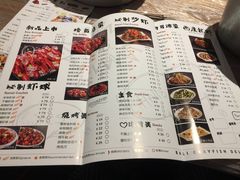 -巴厘龙虾·榜首油焖大虾(音乐学院·沿江酒馆店)