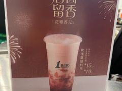 -1点点(嘉兴八佰伴华府店)