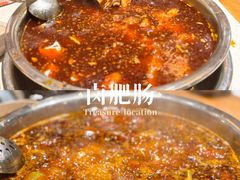 -肖肖酸萝卜鱼火锅(总店)