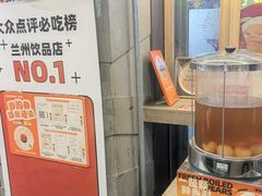 -放哈·甜醅子奶茶创造者(正宁路店)