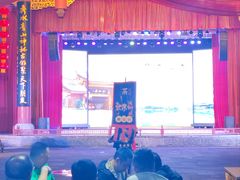 -中国傩城-三幺台