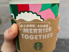 -星巴克臻选(苏州汇豪店)