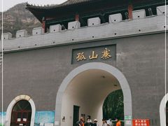-孤山寨风景区
