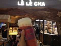 门面-LELECHA乐乐茶(上海五角场万达广场店)